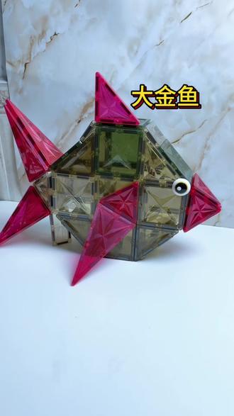 磁力片1000种拼法,磁力片儿童玩具大金鱼,可以提升孩子手眼协调,专注力提升#磁力片#儿童玩具 #益智玩具