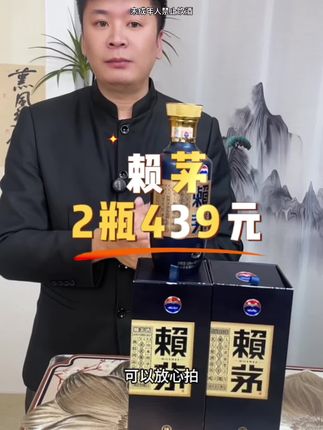 #白酒 #口粮酒 #送礼白酒推荐 #强烈推荐 #好喝不贵
