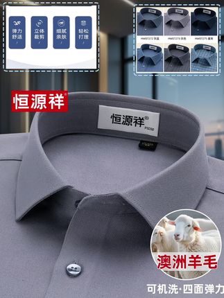 #商务休闲 #高级感穿搭 #谁穿谁好看 #透气舒适 #面料柔软舒适