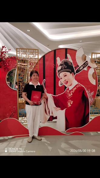 受朋友邀请去看黄梅戏,到剧场后发现是韩再芬主演的女驸马很惊喜!名家就是名家,唱的真好听!现场不让拍摄我偷偷的拍了几个小片段,虽然距离太远偷拍效果也不好但唱的是真好。最后首位女驸马扮演者90岁的麻彩楼登上舞台,她舞台上首演女驸马比严凤英的女驸马早一年。麻彩楼:1958年6月,安庆专区黄梅戏剧团首演《女驸马》,麻彩楼饰冯素珍 。
严凤英:1959年1月31日,安徽省黄梅戏剧团排演新版《女驸马》,严凤英饰冯素珍,后拍成电影。
