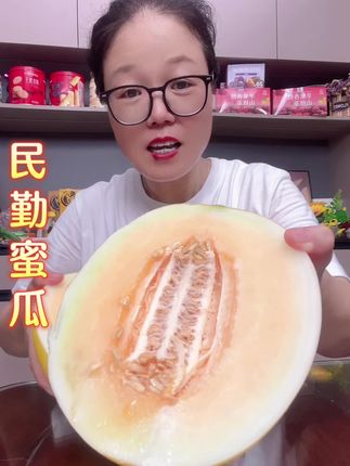 #应季水果 #民勤蜜瓜 #脆甜多汁 #无限回购的宝藏