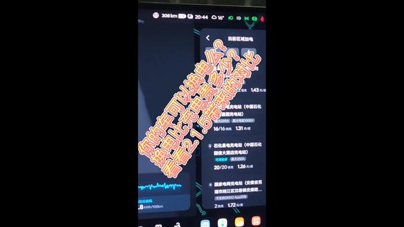 如果你的车也能换电,你就知道换电贵还是充电贵了?
#蔚来乐道L60