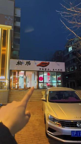 榔焗值得拥有!#榔焗 #随拍 #同城 #同城好店推荐 #同城优先推荐