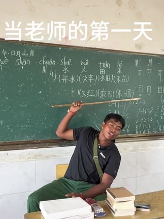 我们终其一生究竟在追求什么?#学生#校园 #好好读书 #学生时代的回忆