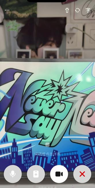 声音竟然没录上去😭#豆包拆卡 #专辑开箱vlog #zb1