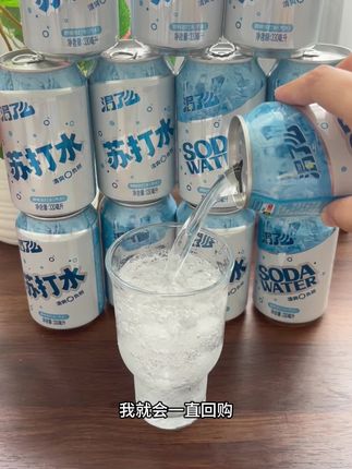 健力宝新品渴了么无糖苏打水,真的巨好喝,一箱12罐才这个价,330ml大容量,配料干净,气泡十足,一口下去在嘴里滋啦滋啦的炸开,巨清爽过瘾,新品上新尝鲜价,没喝过的一定要尝尝#仙女都在喝什么 #谁懂啊真的很好喝 #超便宜超划算 #健力宝 #苏打水推荐