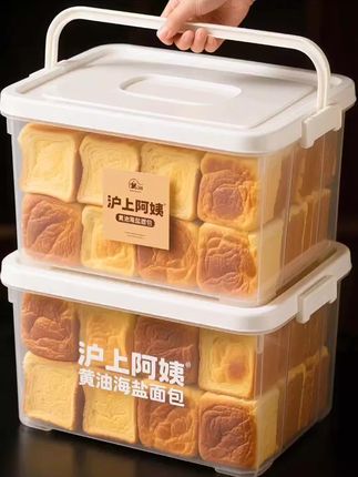 万万没想到#泸上阿姨 不仅奶茶好喝,新出的这个黄油海盐面包也这么惊艳!进口黄油+鲜鸡蛋和面,松软有嚼劲,海盐的微咸搭配黄油的香甜!真的是可盐可甜啊焦黄的外皮,软乎乎的内里真的好好吃!关键是0反式脂肪酸,早餐或下午茶搭配牛奶 营养美味 大人小孩都爱吃啊啊啊#面包#新鲜出炉 #好吃不贵经济实惠 #大人孩子都爱吃