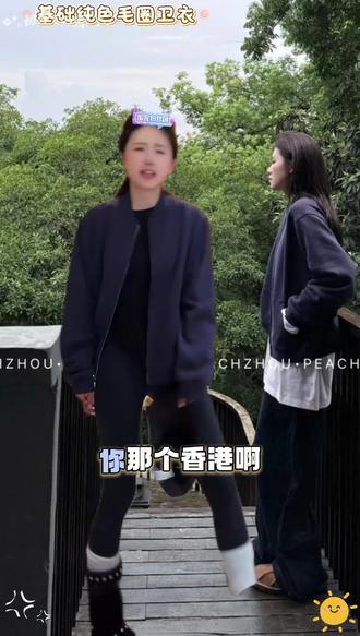 一衣多穿的上衣来啦~设计感十足,超级百搭超级实穿~谁穿谁好看~喜欢的姐妹试试吧~#春日穿搭 #时髦精 #新春战袍福气穿搭 #百搭 #高级感穿搭