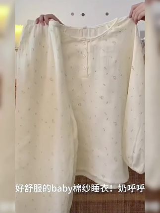 碎花兔子睡衣女春秋新款长袖长裤ins日系甜美学生居家服套装#强烈推荐 #每日分享 #家居服 #睡衣家居服 #面料柔软舒适