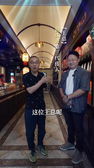 刘仪伟#刘仪伟#刘仪伟的家常菜