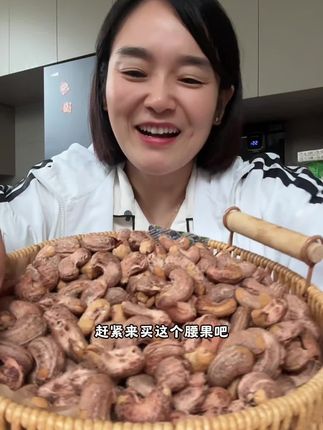 太便宜了,收到的姐妹立马就回购了,比核桃吃起来还方便