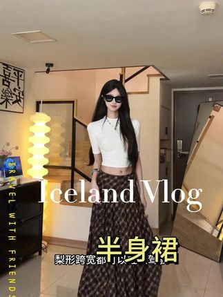 复古百搭轻薄格子垂坠感大摆长裙女韩版气质高腰显瘦休闲半身裙#半身裙 #气质穿搭 #裙子 #洋气减龄 #百搭