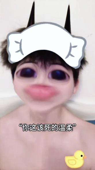 你这该死的温柔#卡点慢动作