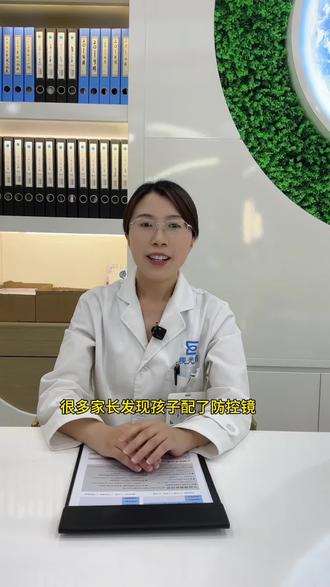 #近视防控 #蔡司小瞳堡 #验光配镜
蔡司今年新推出的近视管理镜片小瞳堡,一个视频帮你了解