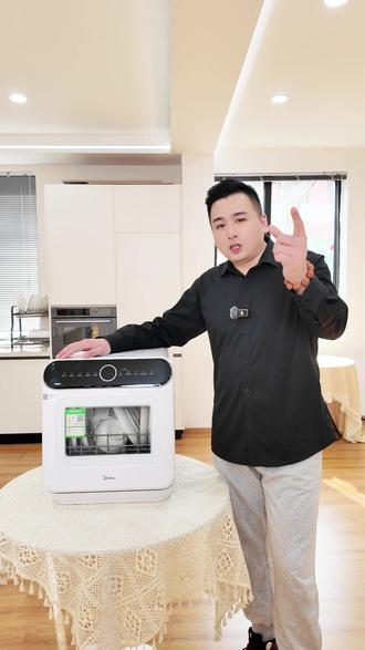 朋友相聚的碗盘交给它你放心#台式洗碗机#美的洗碗机#M10max#厨房好物