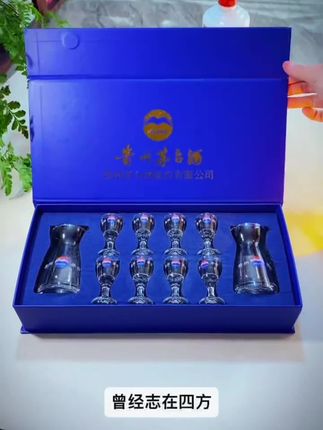 “渐渐的,我们都成了有心事不能分享的成年人,其实酒不好喝,我也不爱喝,只是喜欢那种不清醒的状态,成年人的奶茶,叫微醺快乐……” #故事与酒 #微醺   #白酒杯 #中秋 #送礼佳品@DOU+好生意 @DOU+上热门 @DOU+小助手