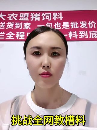 挑战全网教槽料,随便吃不拉稀!#自繁自养#农村散养户#猪价通知