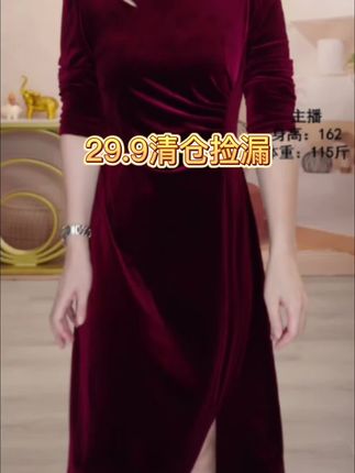 #法式连衣裙 #优雅气质 #连衣裙分享 #女人味穿搭 #清仓捡漏