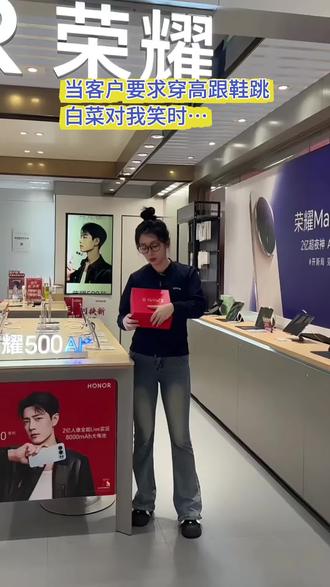 客户想看大长腿其实可以直说的… #高跟鞋#御姐#大长腿#反差#白菜对我笑