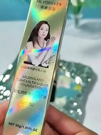 FV鎏金焕颜遮瑕粉底液