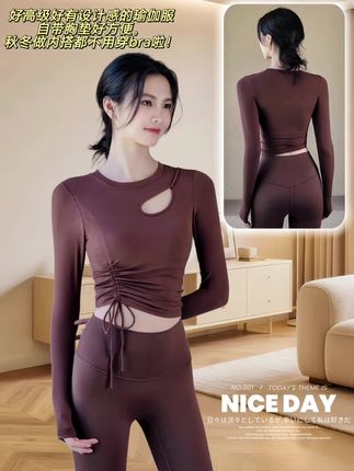 姐妹们,这一件瑜伽服真的好有设计感,真的好高级,也真的太辣了! 瑜伽服是一个拼接款来的,而且里面是自带胸垫的,胸垫的位置全部都是透气网孔,运动时再也不怕闷热出汗不舒服啦! 它的弹力超大,包裹性也很好,做运动完全不会跑杯,而且还能把我们的腰线给掐出来,真的好显瘦啊!而且不光运动可以穿,日常做内搭穿也很洋气,关键是不需要穿bra就很方便啊! 喜欢这种设计感强的健身衣的集美,一定要去入这一件,会让你爱上它的!#穿搭 #运动 #好物推荐 #ootd穿搭 #美出高级感