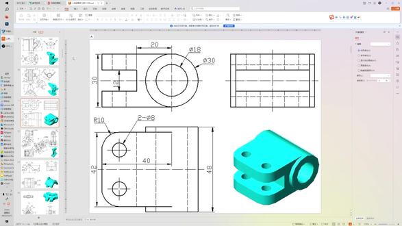 中望3D 练习中....