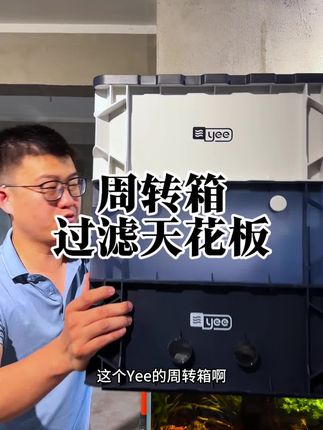 用周转箱给鱼缸做过滤是水族圈最伟大的发明之一!过滤效果不接受任何人反驳!#水族#鱼缸过滤