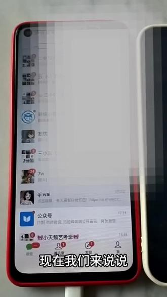 如何将旧手机上的微信聊天记录转到新手机上#吃喝玩乐分享计划 #oppo手机微信聊天记录转华为pura80 #新手机导入数据 #华为手机 #解锁手机隐藏技能