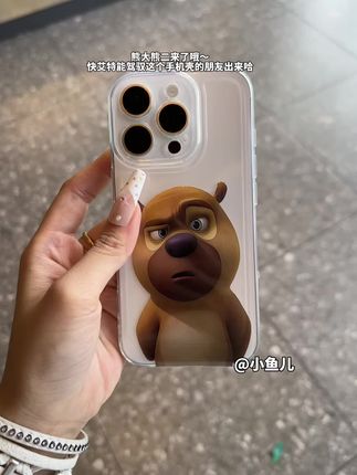 快艾特能驾驭这个手机壳的朋友,我们一人一个哈#情侣手机壳推荐#这个手机壳好奇怪我好喜欢#这个手机壳真的长在我心巴上了 #快分享给你的好友