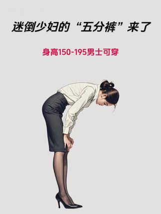 "夏天穿这条冰丝裤爽到飞起!男女通杀,玩水跑步都能穿,彩色款巨显白!" 38度的天还在穿闷汗长裤?快试试这条「会呼吸的冰丝裤」! 手一摸就知道多绝——滑溜溜的冰丝面料,像把空调穿在腿上,出汗秒干不粘肉,跑步健身、海边玩水随便造,湿了也能很快干! 最戳我的是男女同款!小个子穿显腿长,微胖穿藏肉,彩色款简直是夏日续命色——雾霾蓝显白到发光,牛油果绿清爽得像咬了口冰西瓜,随便搭个T恤都潮到炸! 五分长度刚好露脚踝,走路带风不拖沓,日常通勤、沙滩度假、健身房撸铁全hold住,一杯奶茶钱就能搞定整个夏天的舒服,闭眼冲都不亏! #夏季穿搭 #五分裤男 #夏季必备 #男生穿搭 #短裤