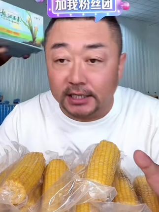 #玉米 #软糯香甜 #糯玉米 #粗粮 #老马在草原