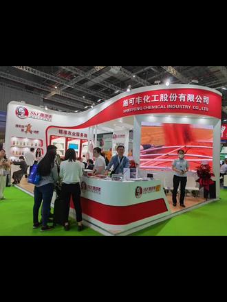 施可丰惊艳亮相上海CAC国际肥料展会
