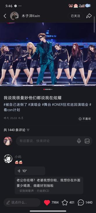 xhs评论区我真的服了哈哈哈哈哈哈哈哈哈,抖音,我的评论区语音功能请还给我#我服了 #xhs #评论区 #木子洋 #曼妙