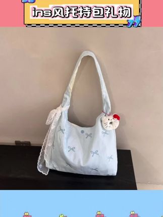 #ins风托特包礼物 韩系ins风设计清新雅致。蝴蝶结刺绣点缀增添甜美感。帆布材质挺括耐用。大容量设计满足上课通勤需求。单肩托特款式简约实用。2025新款时尚感在线。日常搭配轻松提升造型感。#韩系ins风 #帆布托特包 #通勤大容量