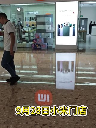 9月28日小米店门可罗雀?紫色绿色断货了 #小米17pro #小米 #小米店