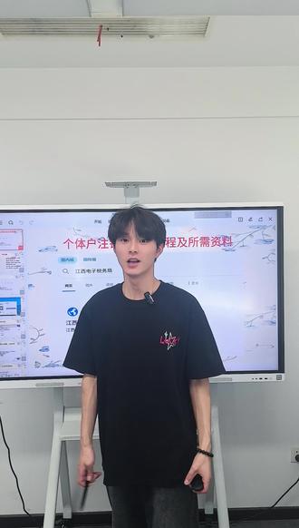 个体户注销的详细流程及所需资料#注销个体工商户营业执照 #注销个体工商户营业执照流程 #税务注销网上办理流程 #工商注销需要多久 #营业执照注销流程