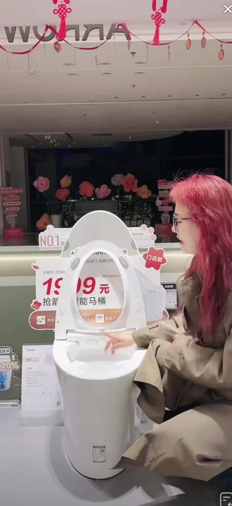 全智能马桶讲解 #全智能马桶 #全智能马桶推荐 #箭牌卫浴 #直播录屏分享