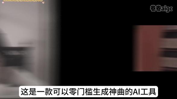 SunoV5.5Pro风格书写技巧,手把手带你做爆款AI音乐 #AI音乐 #音乐制作 #AI写歌 #Suno #Suno教程
