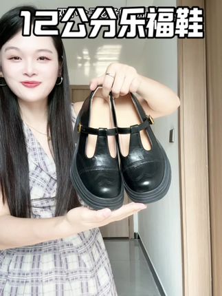 150秒变160呀!#内增高女鞋#玛丽珍单鞋#乐福鞋#显高显瘦显腿长 #小个子
