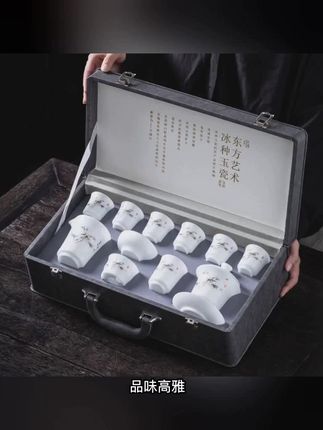玉瓷功夫茶具高档轻奢描金盖碗礼盒
