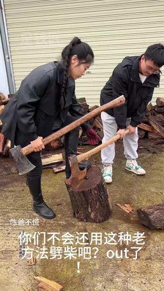 惯性劈柴神器 快来试试这个惯性劈柴神器,真是好用又省劲!#劈柴神器省时省力 #家居好物
