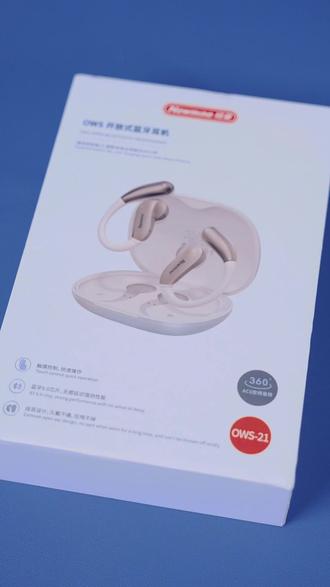 纽曼新品OWS-21开放式蓝牙耳机操作指南~~