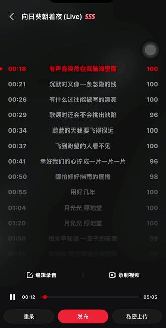 来了来了 #单依纯 #全民k歌录屏 #向日葵朝着夜 #翻唱
🥚姐的《向日葵朝着夜》粤语版,按照拼音注释整了一个“盗版”粤语。最喜欢的一首歌,很喜欢里面的词。感谢您的聆听!