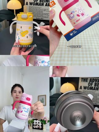 Minitutu婴幼儿316不锈钢保温杯宝宝吸管奶瓶学饮杯防呛全年可用