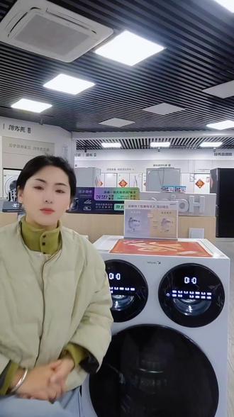 #Leader三洗三烘懒人洗衣机
#好物推荐🔥 #家电实体店 #Leader
全身衣物轻松洗,解放双手很容易