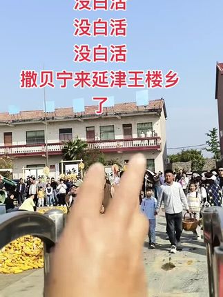 #撒贝宁