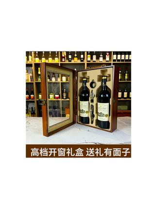 法国进口红酒礼盒装高档木盒干红葡萄酒整箱酒水批发过年节日送礼#干红葡萄酒#进口红酒 #强烈推荐 #热卖爆款 #好酒推荐@DOU+小助手
