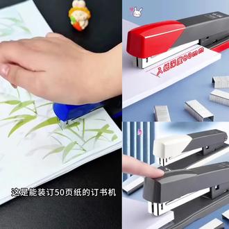 晨光金属订书机学生省力订书器加厚大号钉书机多功能便捷装订机#金属省力订书机#大号便携装订书机#火爆热卖中#好物推荐🔥