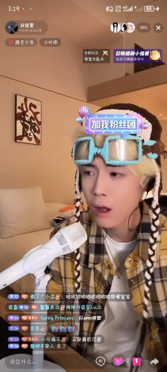 像喝了二两,不过说实话确实好听#刘佳梁直播录屏 #刘佳梁唱歌 #刘佳梁直播