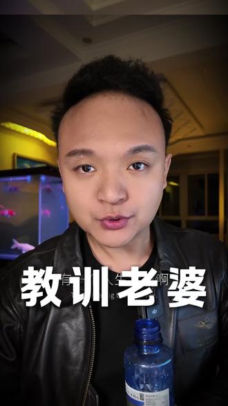 护妻就是护财!男人护妻,无人敢欺 !懂护妻的男人,基本上都发不了大财, 家宅不宁, 后院起火,我跟你说 财神爷都得绕路走,你就不可能驾驭更大的财富。 #婚姻家庭 #夫妻相处之道 #婚后生活 #夫妻感情 #女性成长